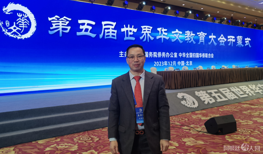 图片_20231224061644