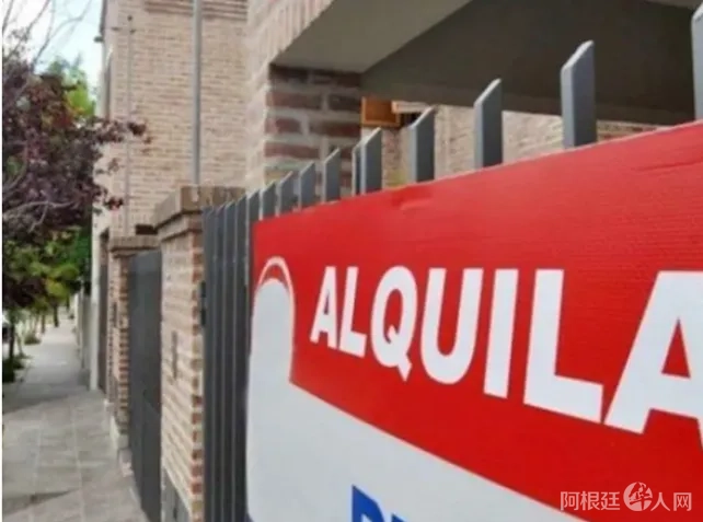 alquilajpg