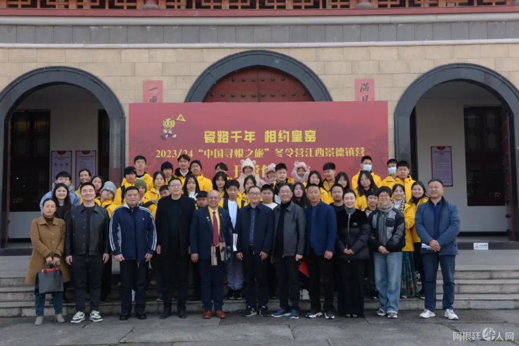 图片_20240111142002