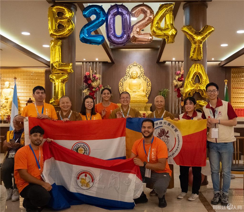 图片_20240112134748