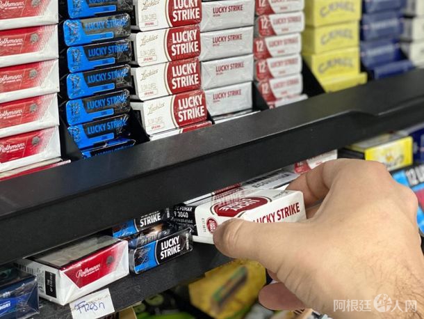 cigarrillosjpg-2 cigarrillosjpg-2