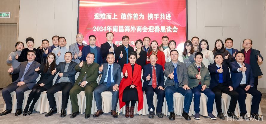 图片_20240124102814