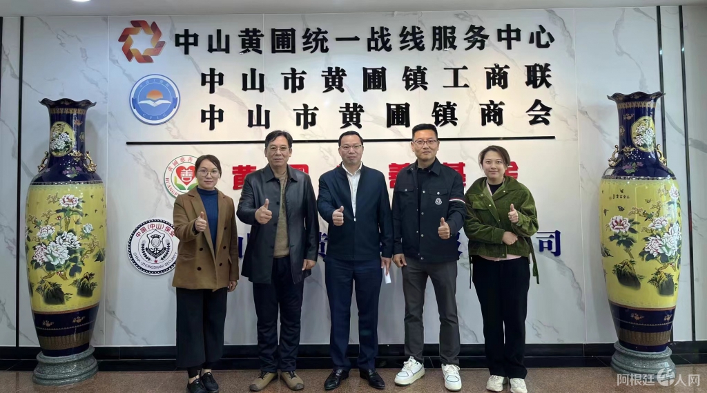 图片_20240201003524