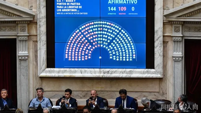 ley-omnibus-diputadosjpeg