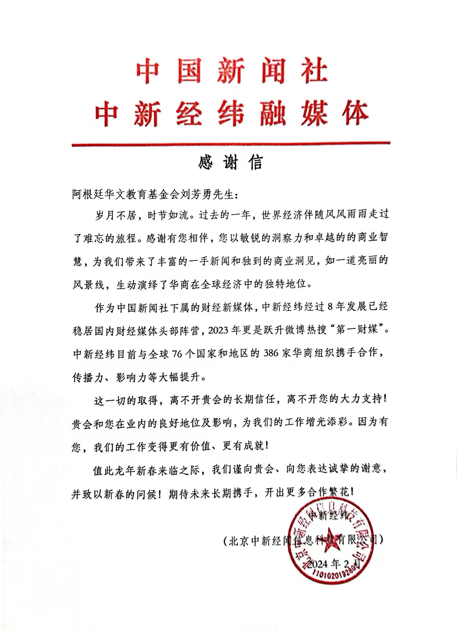 图片_20240208093907 图片_20240208093907