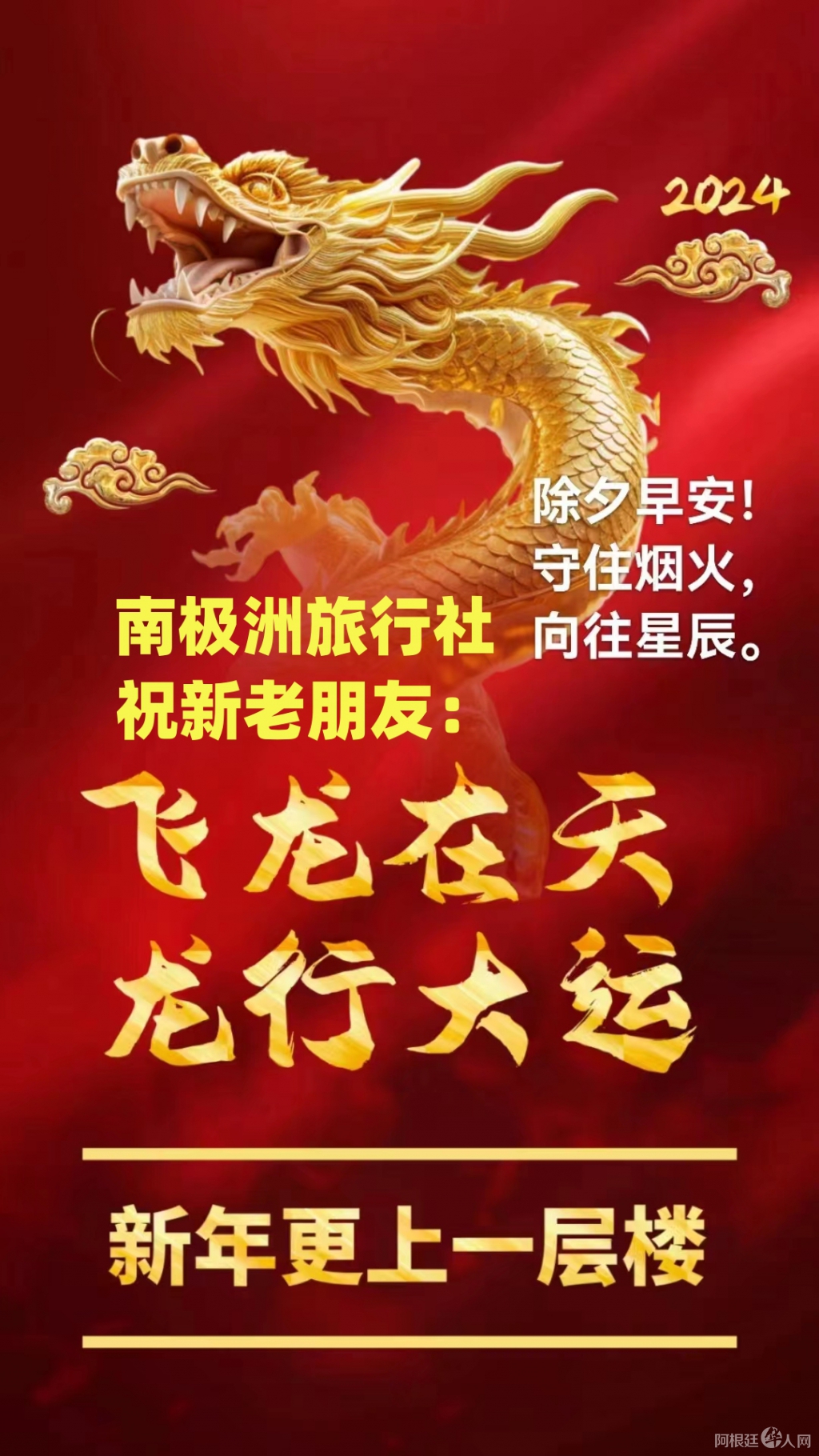 图片_20240209115935