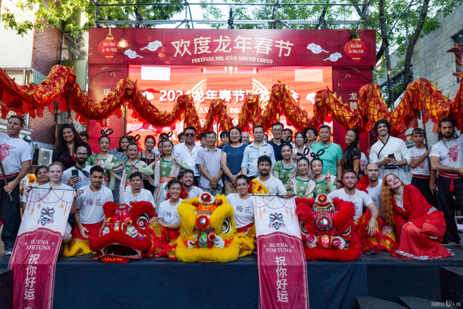 图片_20240211220350 图片_20240211220350