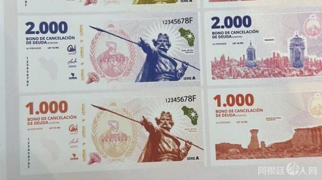 bocade-la-rioja-portada bocade-la-rioja-portada