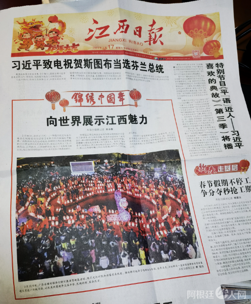 图片_20240228212236