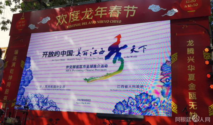 图片_20240212114913