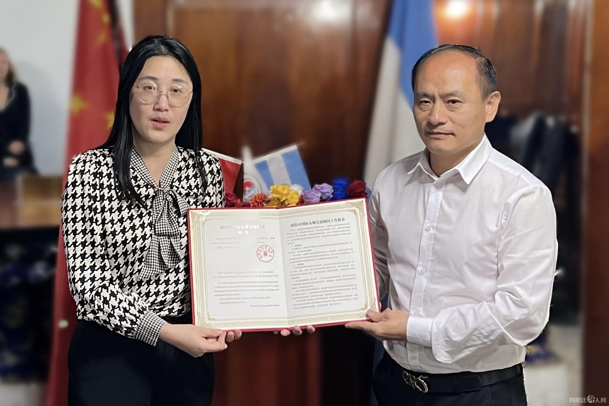 图片_20240307163647