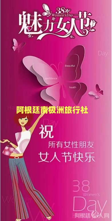 图片_20240308135226