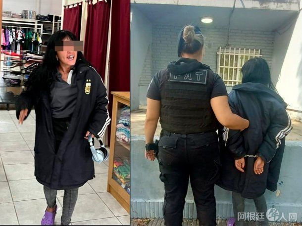 mechera-cuchillo mechera-cuchillo