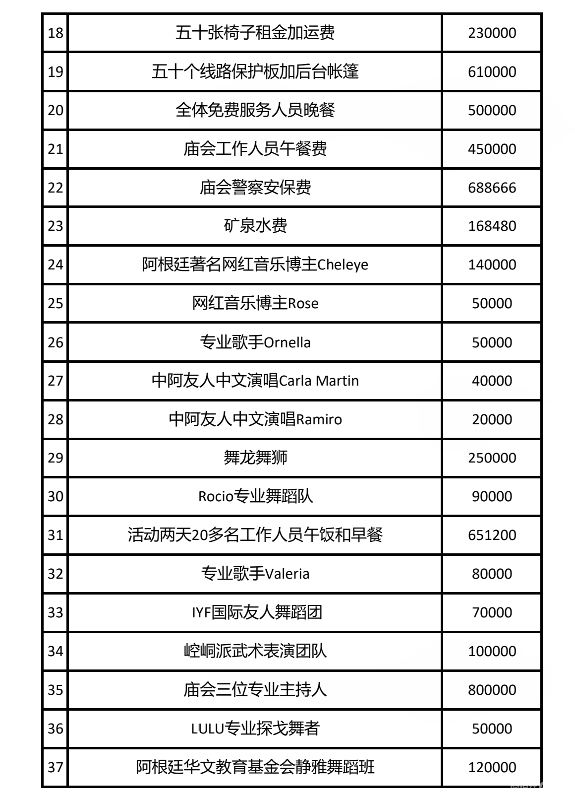 图片_20240316131937