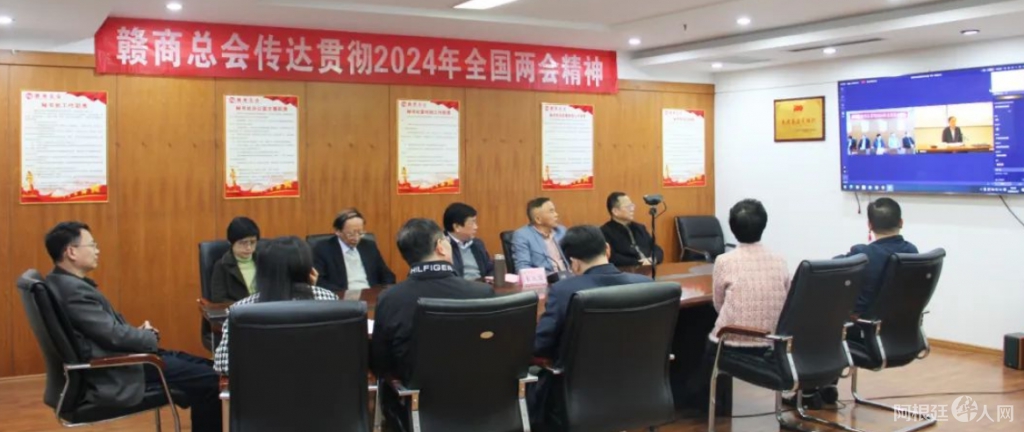 图片_20240319181234