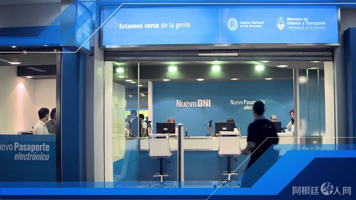 renaperjpg renaperjpg