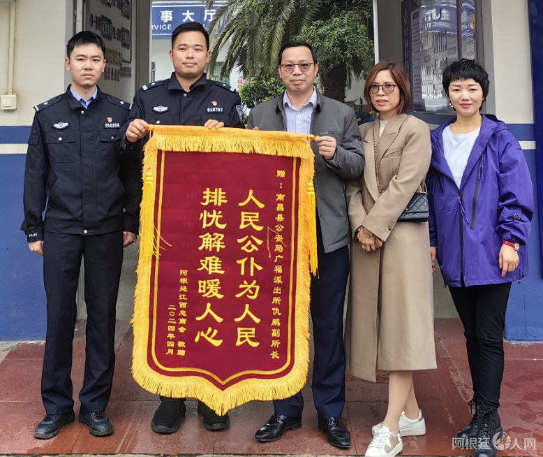 图片_20240407092208