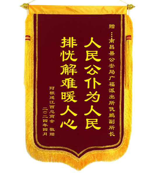 图片_20240407092845