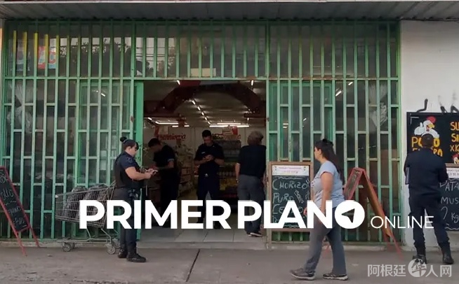 Supermercado-chino_副本