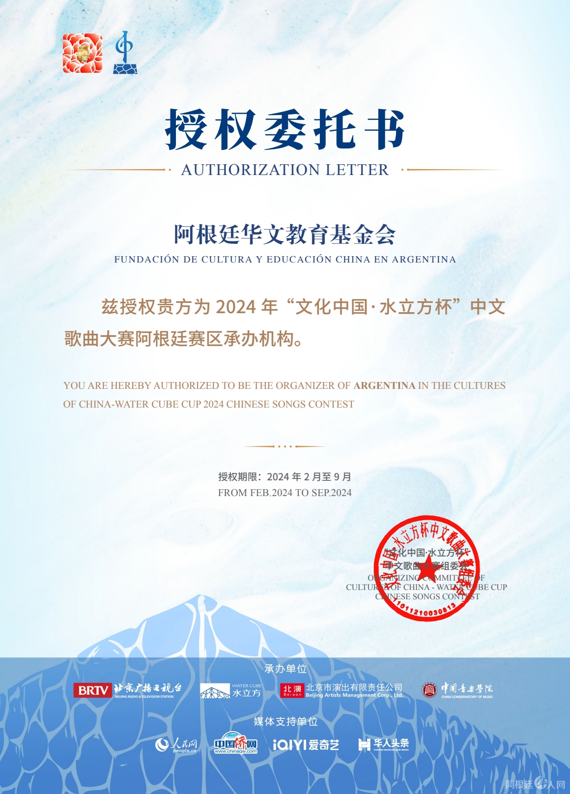 图片_20240419211020