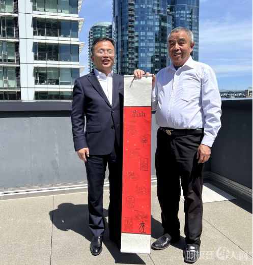 图片_20240420174144