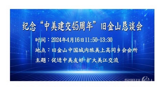 图片_20240420174349 图片_20240420174349