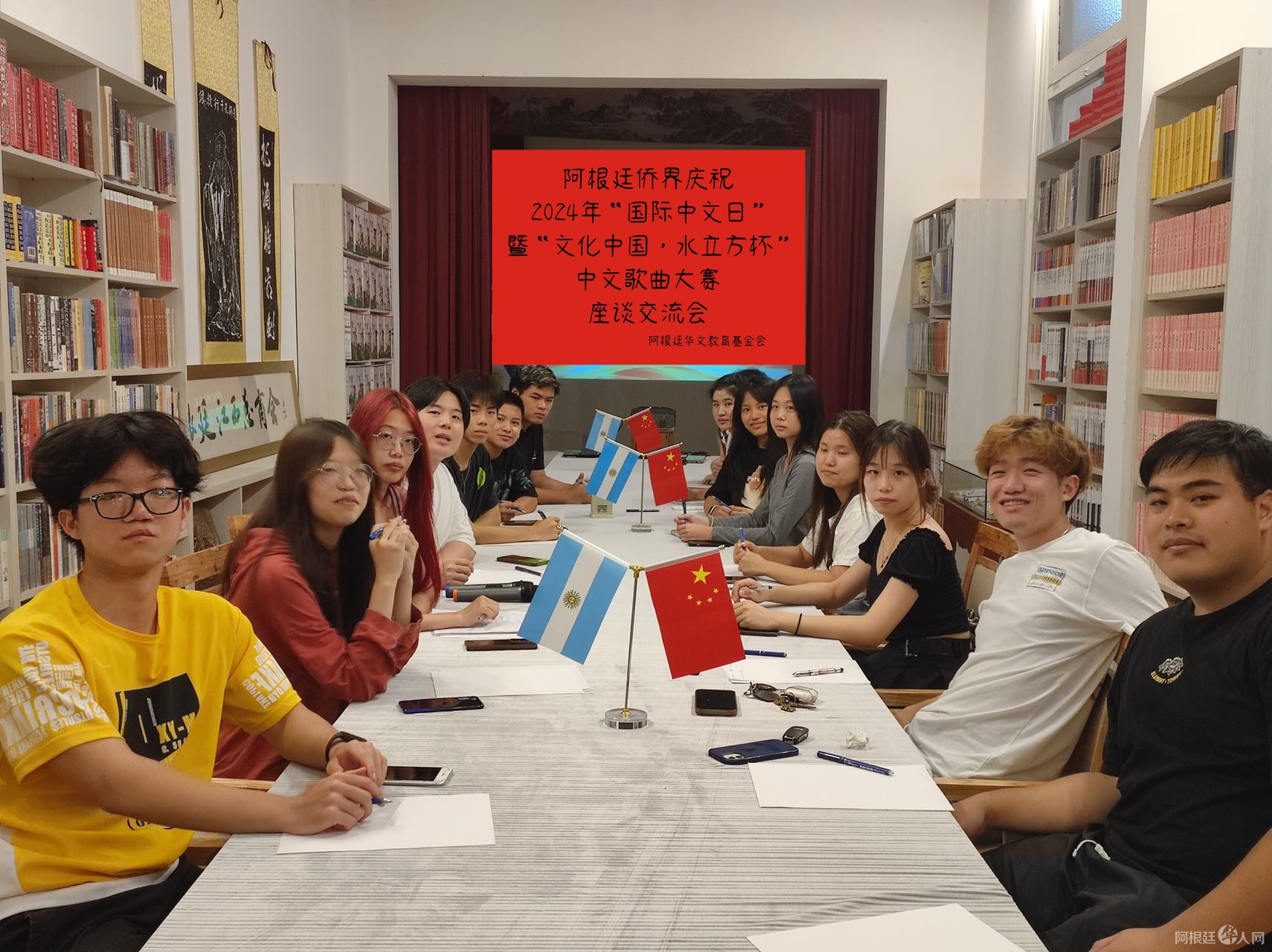 图片_20240424202708_副本