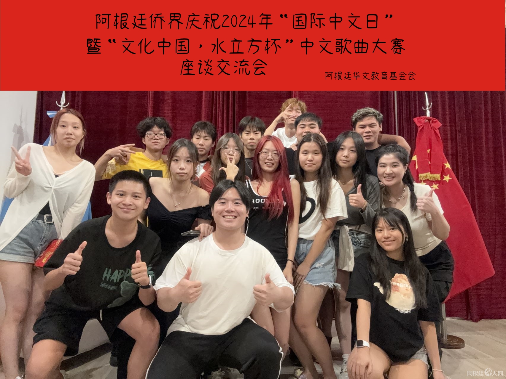 图片_20240424202728_副本 图片_20240424202728_副本