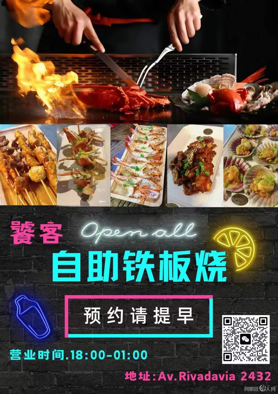 图片_20240426182503