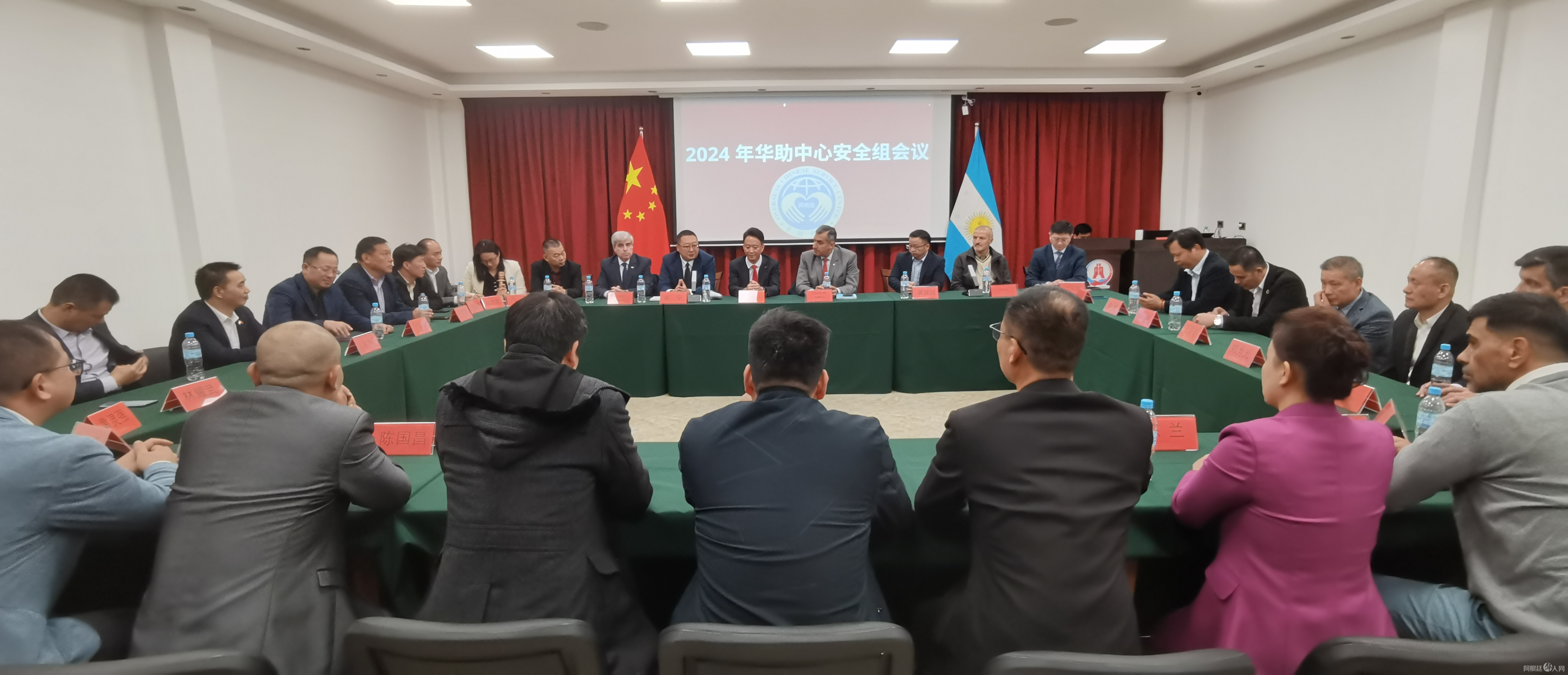 图片_20240511141830