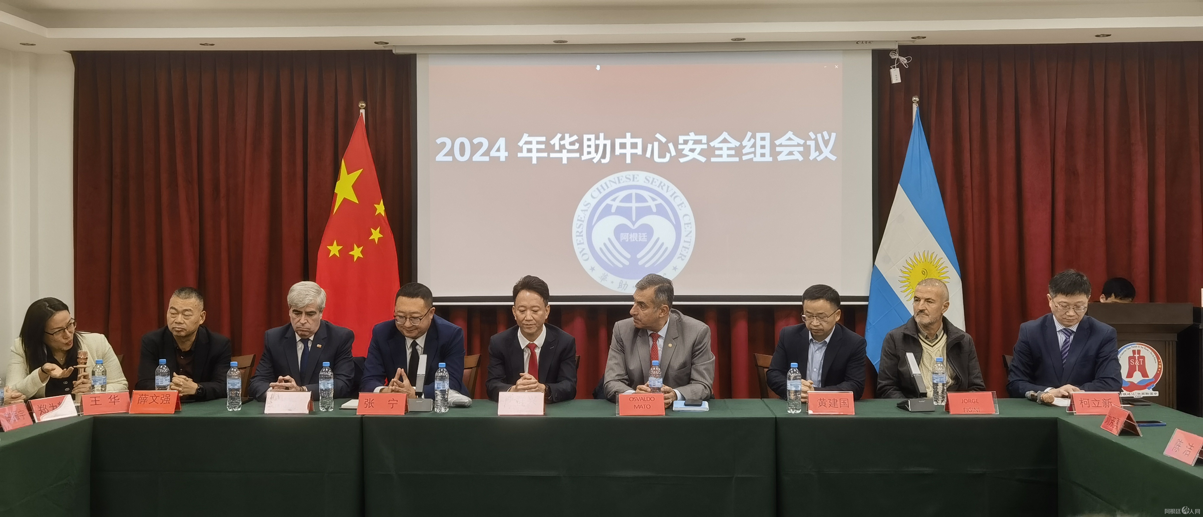 图片_20240511141855