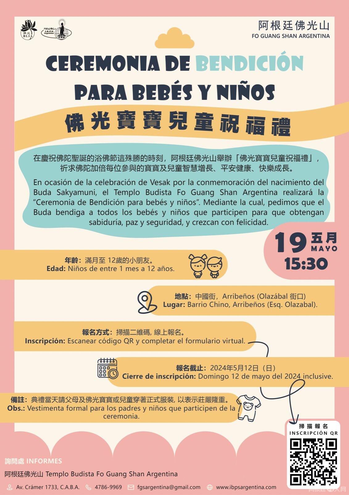 图片_20240514201145 图片_20240514201145