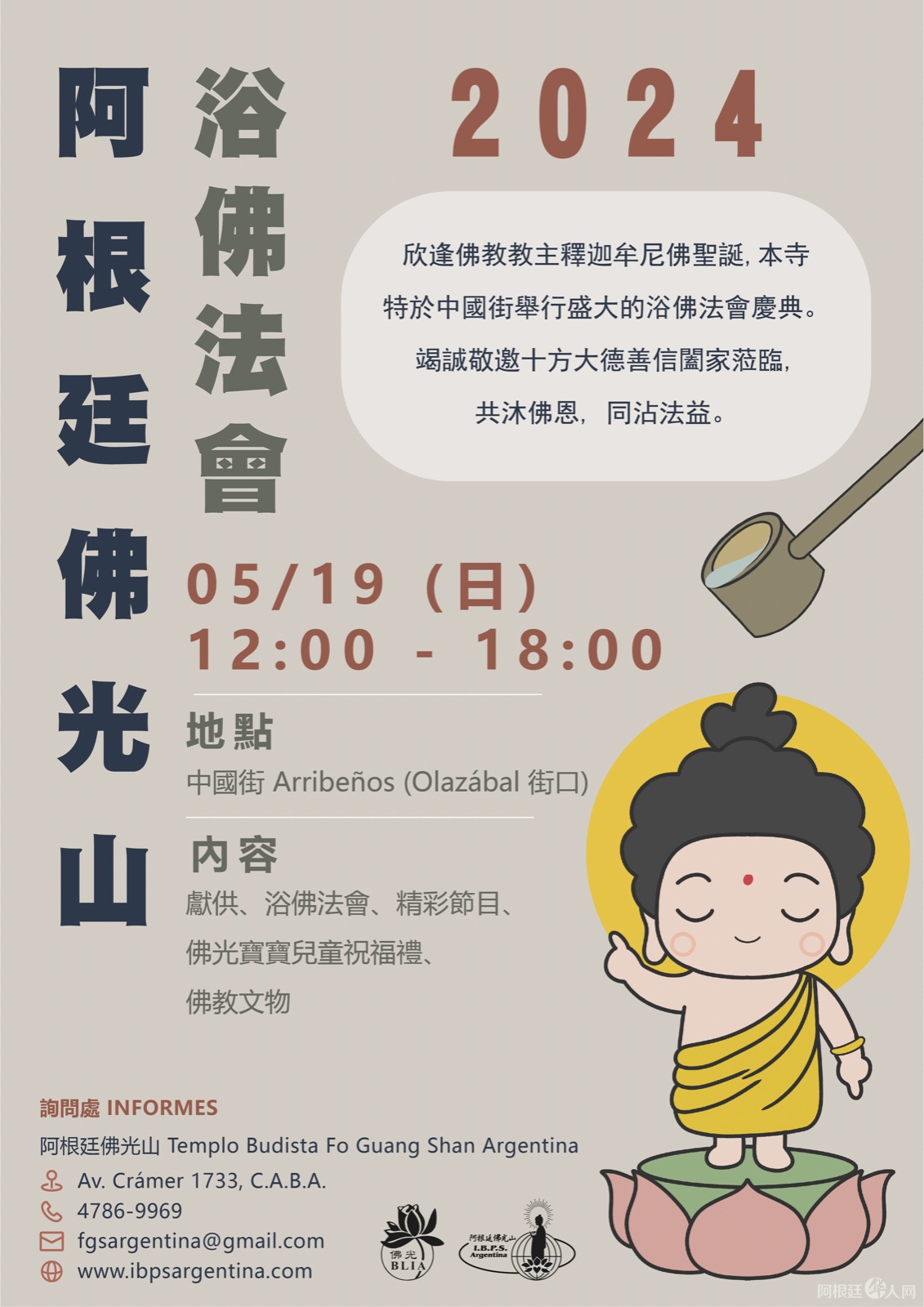 图片_20240514201125 图片_20240514201125