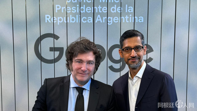 milei-ceo-googlepng milei-ceo-googlepng