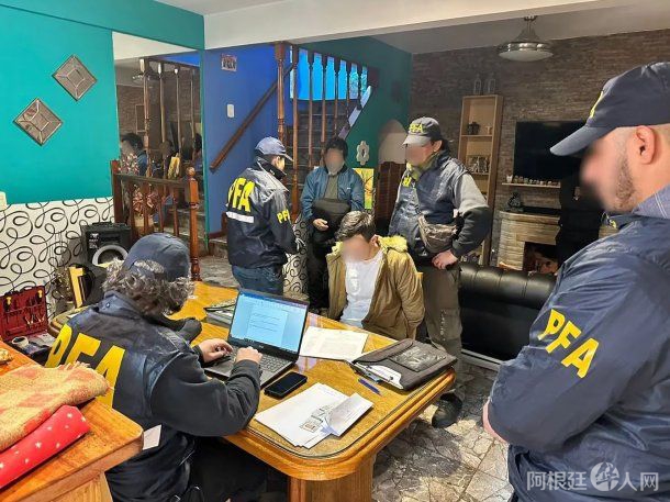 neonazi-detenido neonazi-detenido