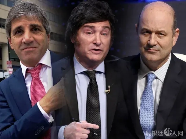 caputo-milei-sturzenegger