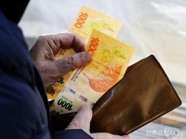 salario-minimo-billetes-pesos salario-minimo-billetes-pesos