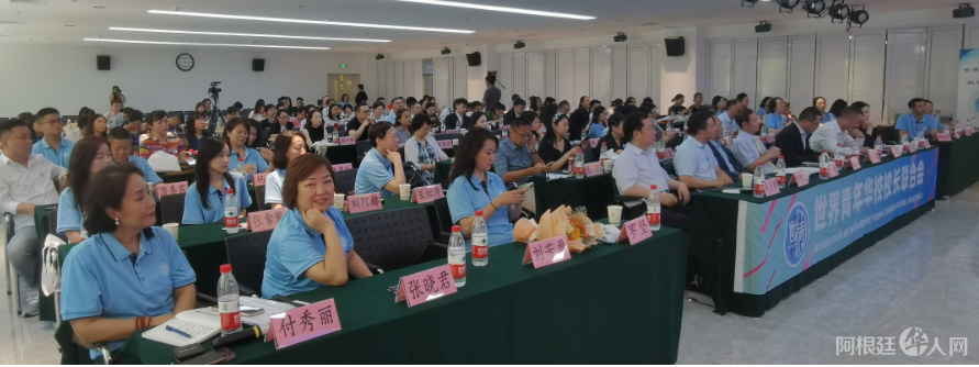 图片_20240801025246 图片_20240801025246