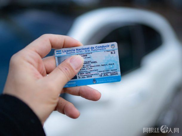 licencia-conducir licencia-conducir