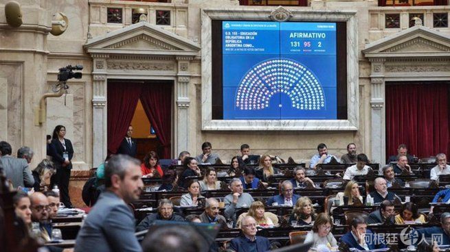 diputados-educacionjpg diputados-educacionjpg