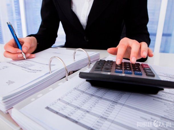 afip-impuesto-las-ganancias afip-impuesto-las-ganancias