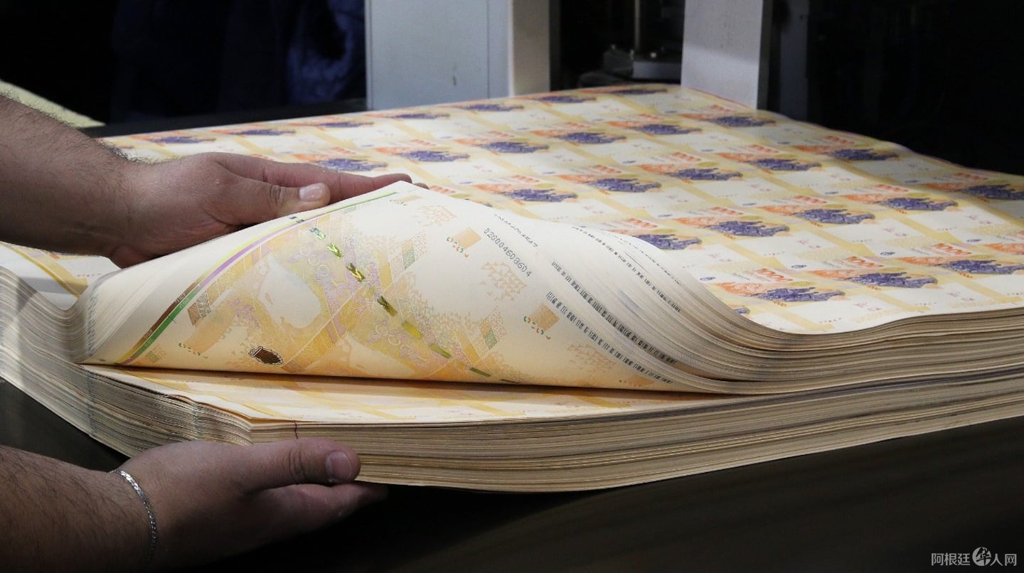 la-casa-de-la-moneda-dejara-de-imprimir-billetes-de-1000-y-2000-y-dio-vacaciones-a-sus-empleados-foto-casa-de-la-moneda-V3J22P3PY5HKVK7XGQZAY4LACQ la-casa-de-la-moneda-dejara-de-imprimir-billetes-de-1000-y-2000-y-dio-vacaciones-a-sus-empleados-foto-casa-de-la-moneda-V3J22P3PY5HKVK7XGQZAY4LACQ