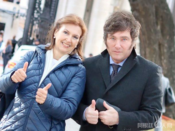 diana-mondino-milei diana-mondino-milei