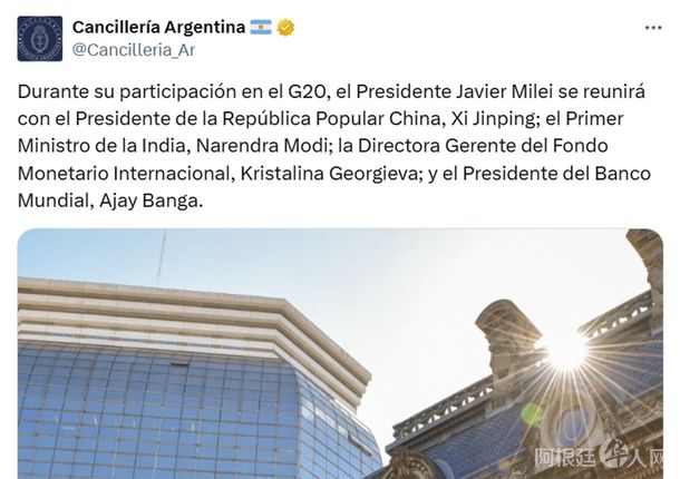 tuit-cancilleria-milei-xi-jinpingjpg tuit-cancilleria-milei-xi-jinpingjpg