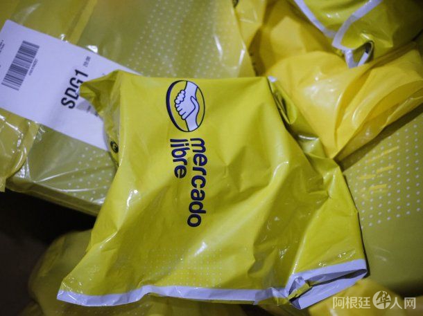 mercado-libre mercado-libre