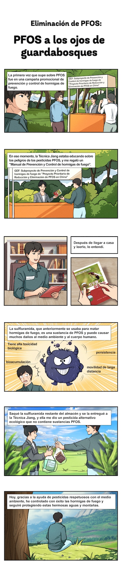 8-第二期第4张-林业员眼中的PFOS-西语