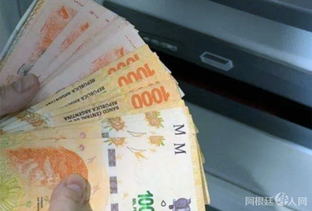 salarios-sueldo-minimo