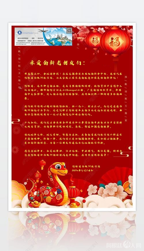 图片_20250128210217_副本