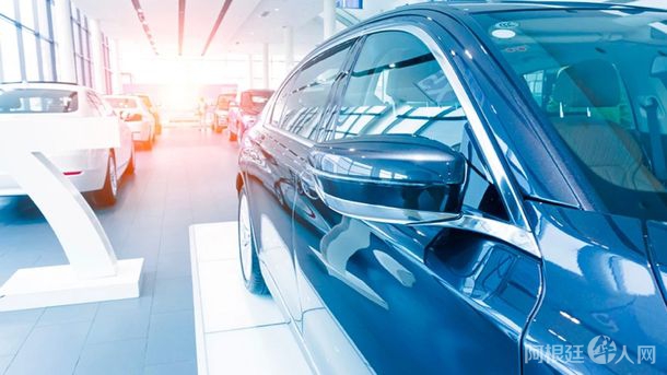 concesionaria-auto-alta-gamajpg concesionaria-auto-alta-gamajpg