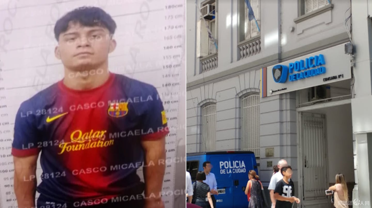 wilson-marcelo-ramirez-rios-estaba-detenido-en-la-comisaria-1d-foto-policia-de-la-ciudad-google-street-view-WES2JWRFJ5HHJCHIPEMYQHY2SQ wilson-marcelo-ramirez-rios-estaba-detenido-en-la-comisaria-1d-foto-policia-de-la-ciudad-google-street-view-WES2JWRFJ5HHJCHIPEMYQHY2SQ